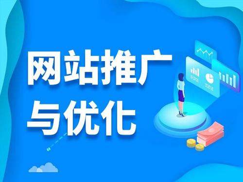 河南电商类网络推广如何做才有更好的效果