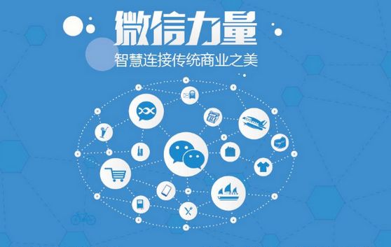 河南微信开发可以帮助企业解决哪些难题？如何做呢？