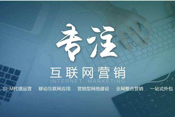 河南电商行业做网络推广需要具备的条件有哪些