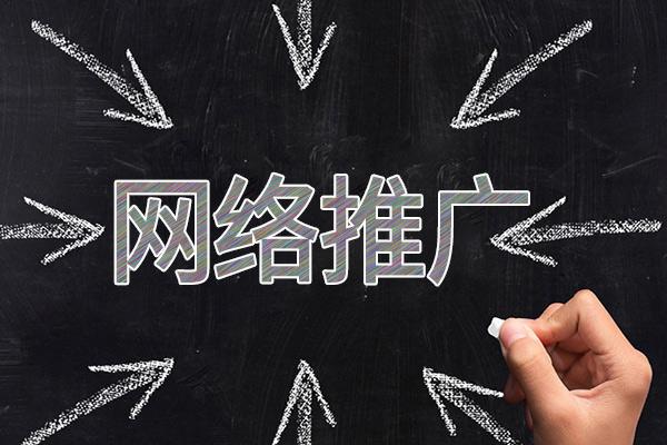 河南网络推广公司介绍几个企业软文推广的发布平台