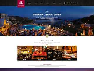 河南酒店集团网站网站建设,网站制作,酒店集团响应式模板