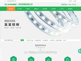 河南照明材料公司网站模版，照明材料公司网页演示